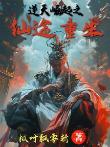 锦鲤福宝又甜又飒