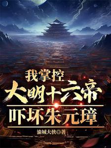福娃锦鲤