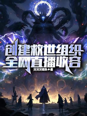 穿成锦鲤小福娃小二甜