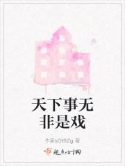 开局目中无人从瞎子捉刀始长生