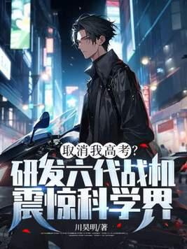 穿越三国黄巾起家的