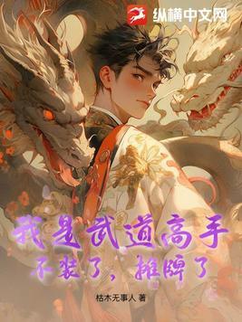 穿越三国带黄巾军割据一方