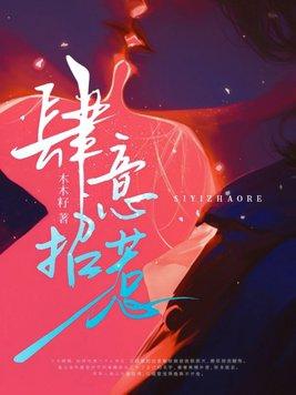 我每十级掌握一个sss技能