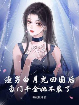 我每十级掌握一个sss技能英语