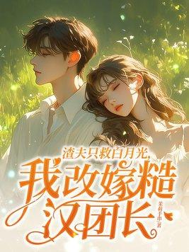 第一章穿越王妃是什么