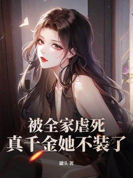 伏弟魔电视剧叫什么名