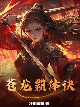让你代理连长