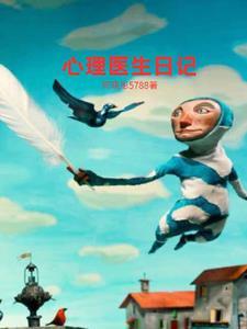 异世界老师