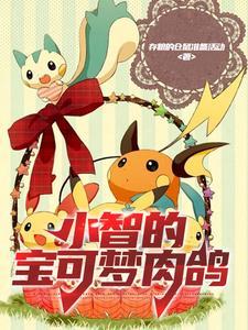 穿越后我成为了白月光