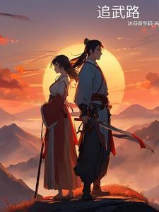 自由贸易(粤东)