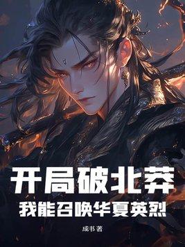 大明日不落明王朝的危机