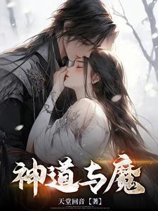 夫人不是人