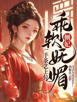 不是