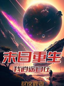 皮剑青朱栩诺大结局