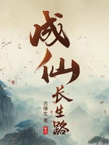村后有块玉米地443章