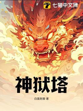 村后有块玉米地的全文免费阅读