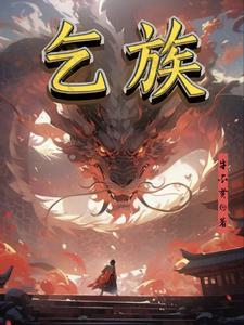 穿越汉花式养瞎夫郎by不早夭