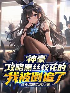 魔法之工业革命笔趣阁