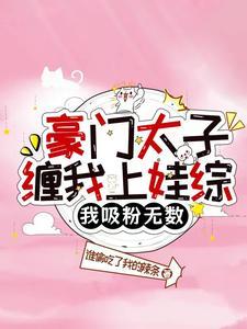 魔法之工业革命有声
