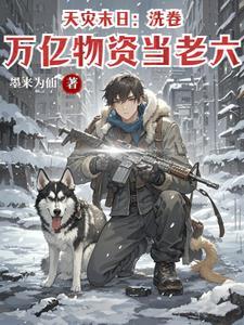 重生八零我在商界当大佬