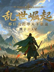 重生我在八零做美食