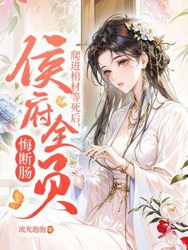 重生八零经商