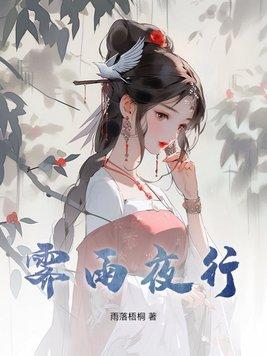 商界精英重生在八零