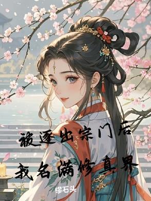 大汉慈父! 凤雀吞龙
