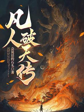 重回3000点