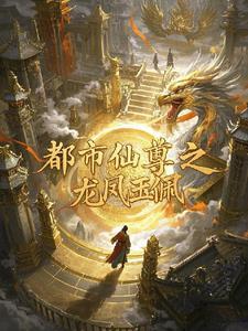女将军嫁王爷的
