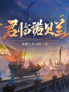 在修仙世界