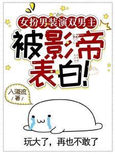 在修仙界搞物流全文免费