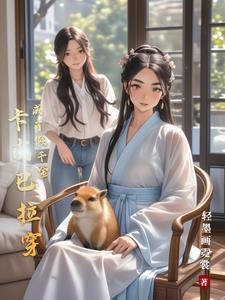 日和月组成什么字