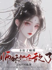 日和月的四字词语
