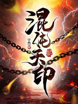 满级大佬专业