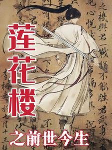 满级大佬专业打脸(快穿)