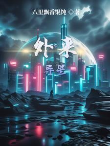 巫术师TXT