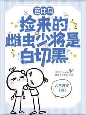 巫术师约翰福尔斯