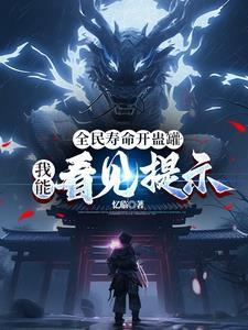 反派禁忌女帝师尊