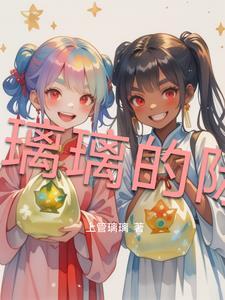 反派禁忌女帝师尊我无敌了讲什么