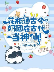 我无敌了! 第117章