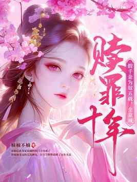 我无敌了! 第604章