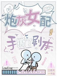 虾米修仙传阅读