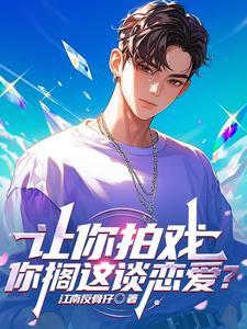 都市修仙我又被挖出来了免费