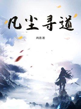 双面剧情
