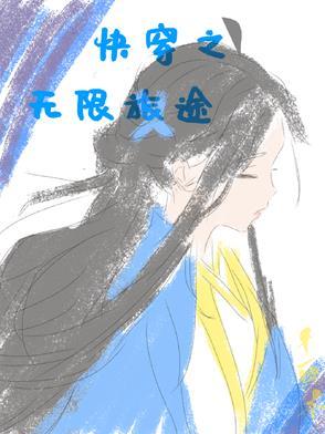 双面游侠