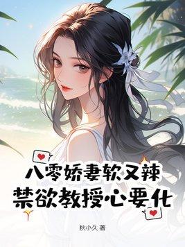 精英恋爱