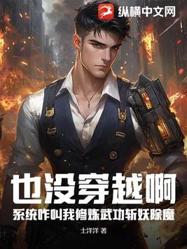 人皇至尊秦阳