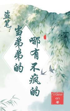 人皇至尊全文免费阅读