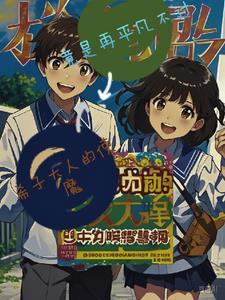 人皇至尊短剧